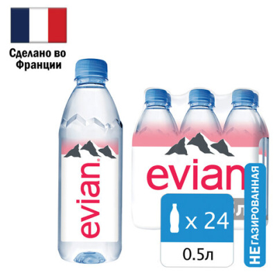 Вода негазированная минеральная EVIAN 0,5 л, 13861