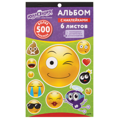 Альбом с наклейками "Смайлики", более 500 наклеек, 6 листов, склейка, ЮНЛАНДИЯ, 661779 Альбом с наклейками "Смайлики", более 500 наклеек, 6 листов, склейка, ЮНЛАНДИЯ, 661779