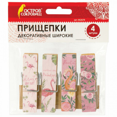 Прищепки декоративные широкие "Фламинго", 4 штуки, 7,2 см, ассорти, ОСТРОВ СОКРОВИЩ, 662678 Прищепки декоративные широкие "Фламинго", 4 штуки, 7,2 см, ассорти, ОСТРОВ СОКРОВИЩ, 662678