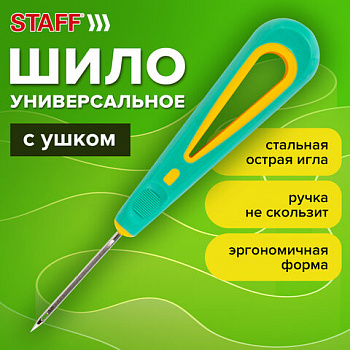 Шило с ушком, общая длина 145 мм, d=3 мм, прорезиненная ручка, STAFF, 238114 Шило с ушком, общая длина 145 мм, d=3 мм, прорезиненная ручка, STAFF, 238114