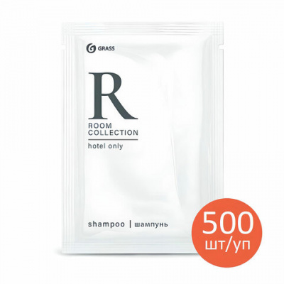 Шампунь одноразовый 10 мл, КОМПЛЕКТ 500 шт., GRASS ROOM, саше, флоупак, HR-5029