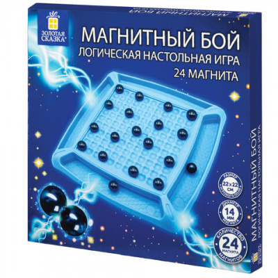 Игра настольная логическая "Магнитный бой", 24 магнита, доска 22х22 см, ЗОЛОТАЯ СКАЗКА, 665892