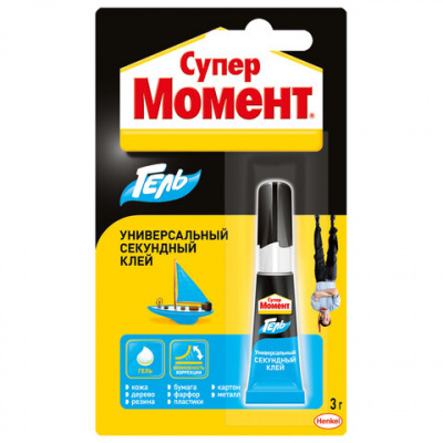 Клей-гель моментальный Супер МОМЕНТ, 3 г, отрывная мультикарта, 622917 Клей-гель моментальный Супер МОМЕНТ, 3 г, отрывная мультикарта, 622917