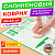 Коврик силиконовый для раскатки/запекания 46х66 см, зеленый, ПОДАРОК пластиковый нож, DASWERK (ДАСВЕРК), 608428