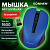 Мышь беспроводная с бесшумным кликом SONNEN V18, USB, 800/1200/1600 dpi, 4 кнопки, синяя, 513515