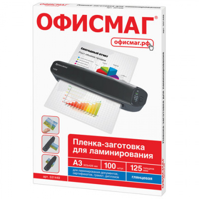 Пленки-заготовки для ламинирования БОЛЬШОГО ФОРМАТА, А3, КОМПЛЕКТ 100 шт., 125 мкм, ОФИСМАГ, 531449 Пленки-заготовки для ламинирования БОЛЬШОГО ФОРМАТА, А3, КОМПЛЕКТ 100 шт., 125 мкм, ОФИСМАГ, 531449