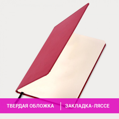 Блокнот А5 (148x218 мм), BRAUBERG "Office", под кожу, 80 л., резинка, клетка, красный, 111030 Блокнот А5 (148x218 мм), BRAUBERG "Office", под кожу, 80 л., резинка, клетка, красный, 111030