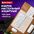 Коврик-подкладка настольный 480х590 мм, матовый, 0,8 мм, BRAUBERG, 238303, 1708485901