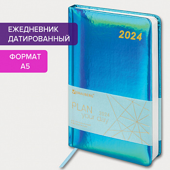 Ежедневник датированный 2024 А5 138x213 мм, BRAUBERG "Holiday", под кожу, "зеркальный", бирюза, 114843
