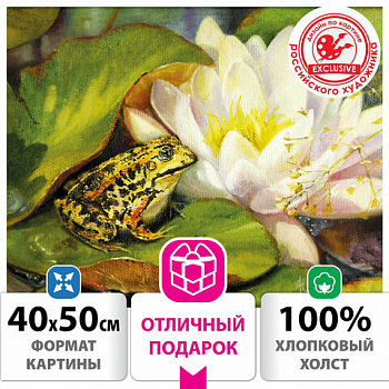 Картина по номерам 40х50 см, ОСТРОВ СОКРОВИЩ "Водная идиллия", на подрамнике, акрил, кисти, 662907