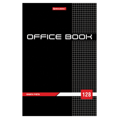 Книга учета 128 л., клетка, твердая, матовая, блок офсет, А4 (200х290 мм), BRAUBERG, 130183 Книга учета 128 л., клетка, твердая, матовая, блок офсет, А4 (200х290 мм), BRAUBERG, 130183