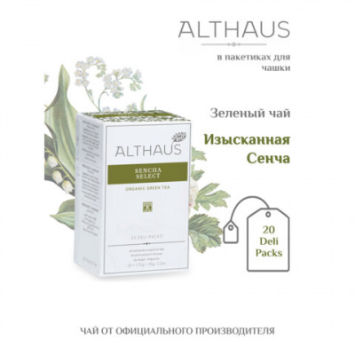 Чай ALTHAUS "Sencha Select" зеленый, 20 пакетиков в конвертах по 1,75 г, ГЕРМАНИЯ, TALTHB-DP0033 Чай ALTHAUS "Sencha Select" зеленый, 20 пакетиков в конвертах по 1,75 г, ГЕРМАНИЯ, TALTHB-DP0033
