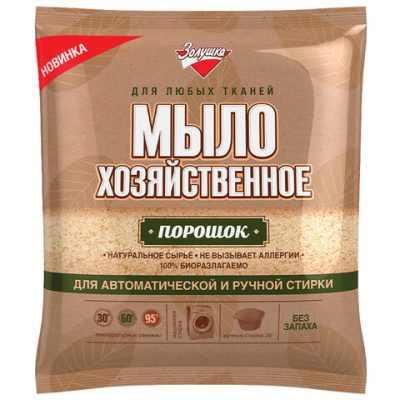 Мыло хозяйственное порошок 300 г, ЗОЛУШКА, для автоматической и ручной стирки, С16-1 Мыло хозяйственное порошок 300 г, ЗОЛУШКА, для автоматической и ручной стирки, С16-1