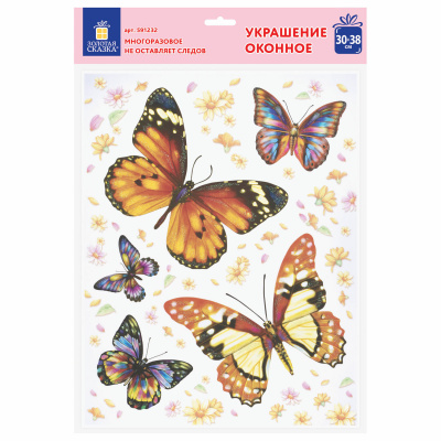 Украшение для окон и стекла ЗОЛОТАЯ СКАЗКА "Бабочки 2", 30х38 см, ПВХ, 591232 Украшение для окон и стекла ЗОЛОТАЯ СКАЗКА "Бабочки 2", 30х38 см, ПВХ, 591232