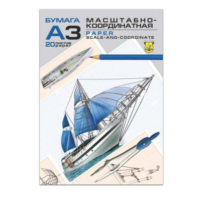 Бумага масштабно-координатная (миллиметровая), планшет, БОЛЬШОЙ ФОРМАТ А3, голубая, 20 листов, Лилия Холдинг, ПЛ-9395 Бумага масштабно-координатная (миллиметровая), планшет, БОЛЬШОЙ ФОРМАТ А3, голубая, 20 листов, Лилия Холдинг, ПЛ-9395