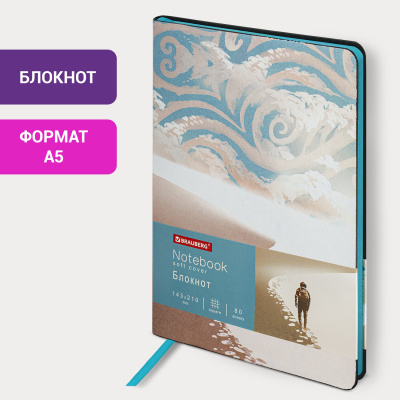 Блокнот А5 (143x210 мм), BRAUBERG VISTA "Desert", под кожу, гибкий, 80 л., 112088 Блокнот А5 (143x210 мм), BRAUBERG VISTA "Desert", под кожу, гибкий, 80 л., 112088