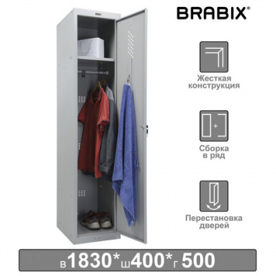 Шкаф металлический для одежды BRABIX "LK 11-40", УСИЛЕННЫЙ, 1 секция, 1830х400х500 мм, 20 кг, 291130, S230BR403102 Шкаф металлический для одежды BRABIX "LK 11-40", УСИЛЕННЫЙ, 1 секция, 1830х400х500 мм, 20 кг, 291130, S230BR403102