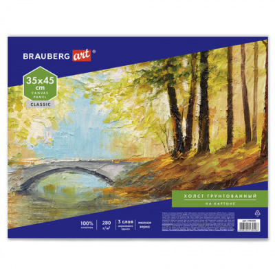 Холст на картоне BRAUBERG ART CLASSIC, 35х45 см, грунтованный, 100% хлопок, мелкое зерно, 191020 Холст на картоне BRAUBERG ART CLASSIC, 35х45 см, грунтованный, 100% хлопок, мелкое зерно, 191020