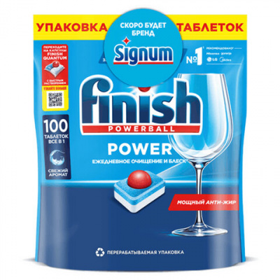 Таблетки для посудомоечных машин 100 шт., FINISH "All in 1", 95989, 3065326 Таблетки для посудомоечных машин 100 шт., FINISH "All in 1", 95989, 3065326