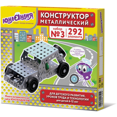 Конструктор металлический ЮНЛАНДИЯ "Для уроков труда №3", развивающий, 292 элемента, 104681 Конструктор металлический ЮНЛАНДИЯ "Для уроков труда №3", развивающий, 292 элемента, 104681