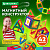 Магнитный конструктор BIG MAGNETIC BLOCKS-42, 42 детали, BRAUBERG KIDS, 663846