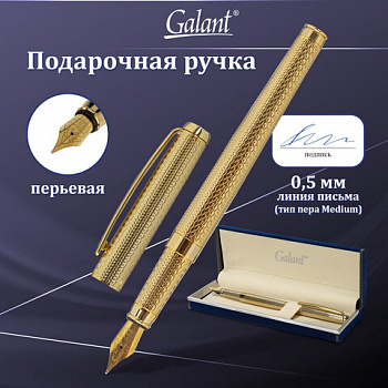 Ручка подарочная перьевая GALANT "VERSUS", корпус золотистый, детали золотистые, узел 0,8 мм, синяя, 143528 Ручка подарочная перьевая GALANT "VERSUS", корпус золотистый, детали золотистые, узел 0,8 мм, синяя, 143528