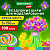 Шары воздушные для моделирования 5х150 см, 100 штук, ассорти, BRAUBERG KIDS, 591877