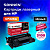 Картридж лазерный SONNEN (SH-CF226A) для HP LJ Pro M402d/dn/n/dw/M426fdn/fdw, ВЫСШЕЕ КАЧЕСТВО, ресурс 3100 стр., 362430 Картридж лазерный SONNEN (SH-CF226A) для HP LJ Pro M402d/dn/n/dw/M426fdn/fdw, ВЫСШЕЕ КАЧЕСТВО, ресурс 3100 стр., 362430