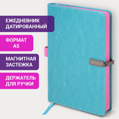 Ежедневник датированный 2024 А5 138x213 мм BRAUBERG "Inspiration", под кожу, цветной срез, бирюзовый, 114987 Ежедневник датированный 2024 А5 138x213 мм BRAUBERG "Inspiration", под кожу, цветной срез, бирюзовый, 114987