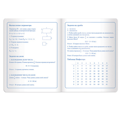 Дневник 1-4 класс 48 л., кожзам (твердая с поролоном), печать, аппликация, ЮНЛАНДИЯ, "ЛАМА", 105478 Дневник 1-4 класс 48 л., кожзам (твердая с поролоном), печать, аппликация, ЮНЛАНДИЯ, "ЛАМА", 105478