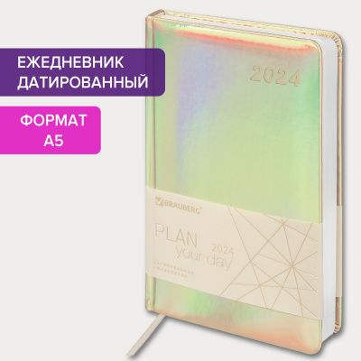 Ежедневник датированный 2024 А5 138x213 мм, BRAUBERG "Holiday", под кожу, "зеркальный", серебро, 114846 Ежедневник датированный 2024 А5 138x213 мм, BRAUBERG "Holiday", под кожу, "зеркальный", серебро, 114846