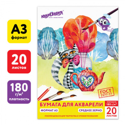 Папка для акварели БОЛЬШАЯ А3, 20 л., 180 г/м2, ЮНЛАНДИЯ, 297х420 мм, "Юнландик в саду", 111069 Папка для акварели БОЛЬШАЯ А3, 20 л., 180 г/м2, ЮНЛАНДИЯ, 297х420 мм, "Юнландик в саду", 111069
