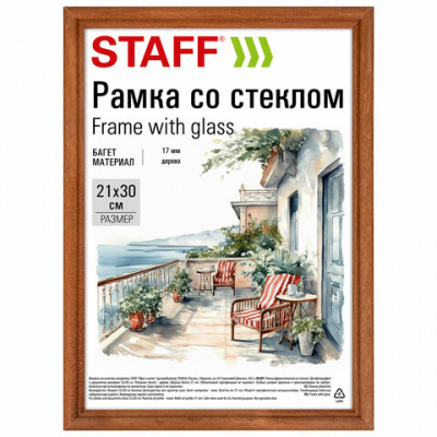 Рамка 21х30 см со стеклом, багет 17 мм дерево, STAFF "Classic", темно-коричневая, 391363 Рамка 21х30 см со стеклом, багет 17 мм дерево, STAFF "Classic", темно-коричневая, 391363