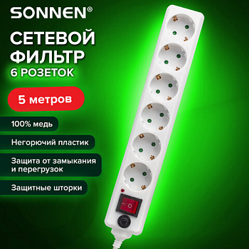Сетевой фильтр SONNEN U-365, 6 розеток, с заземлением, выключатель, 10 А, 5 м, белый, 511427 Сетевой фильтр SONNEN U-365, 6 розеток, с заземлением, выключатель, 10 А, 5 м, белый, 511427
