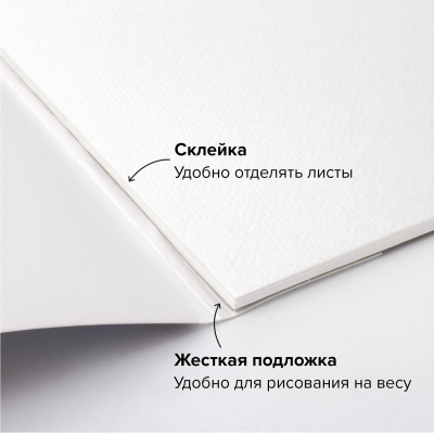 Альбом для акварели, бумага ГОЗНАК СПб 200 г/м2, 300x300 мм, 40 л., склейка, BRAUBERG ART, 106143 Альбом для акварели, бумага ГОЗНАК СПб 200 г/м2, 300x300 мм, 40 л., склейка, BRAUBERG ART, 106143