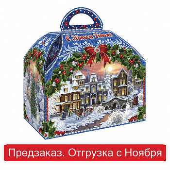 Подарок новогодний "Новогодний город", НАБОР конфет 800 г, картонная коробка, 323037/ХТ025