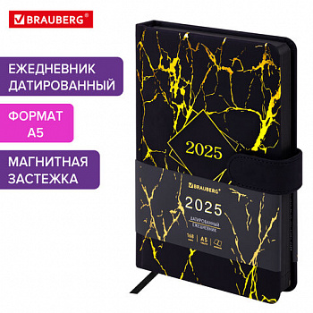 Ежедневник датированный 2025 А5 138x213 мм BRAUBERG "Goldy", под кожу, цветной срез, черный, 115898