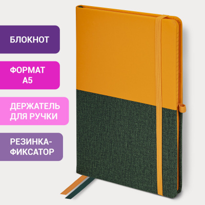 Блокнот А5 (148х218 мм), BRAUBERG "DUO" под кожу с резинкой, 80 л., клетка, оранжевый/зеленый, 113435