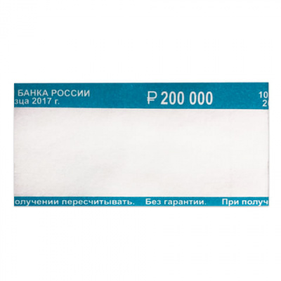 Бандероли кольцевые, комплект 500 шт., номинал 2000 руб., 604692 Бандероли кольцевые, комплект 500 шт., номинал 2000 руб., 604692