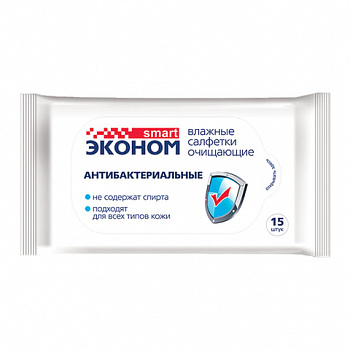 Салфетки влажные 15 шт., ЭКОНОМ SMART, антибактериальные, 30026