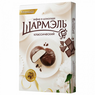 Зефир ШАРМЭЛЬ в шоколаде, с классическим вкусом, 250 г, картонная коробка, 1050201103 Зефир ШАРМЭЛЬ в шоколаде, с классическим вкусом, 250 г, картонная коробка, 1050201103