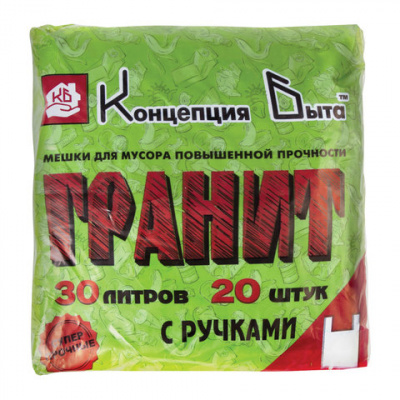 Мешки для мусора 30 л, с ручками, черные, в пачке 20 шт., ПНД, 20 мкм, 30х60 см, прочные, КОНЦЕПЦИЯ БЫТА "Гранит", 404 Мешки для мусора 30 л, с ручками, черные, в пачке 20 шт., ПНД, 20 мкм, 30х60 см, прочные, КОНЦЕПЦИЯ БЫТА "Гранит", 404