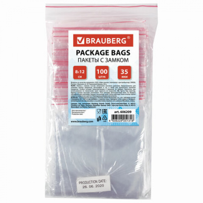 Пакеты с замком ZIP LOCK "зиплок", комплект 100 шт., 80х120 мм, ПВД, толщина 35 микрон, BRAUBERG, 606209 Пакеты с замком ZIP LOCK "зиплок", комплект 100 шт., 80х120 мм, ПВД, толщина 35 микрон, BRAUBERG, 606209