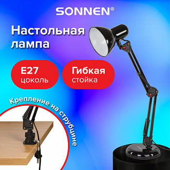 Настольная лампа / светильник SONNEN TL-007, подставка + струбцина, 40 Вт, Е27, черный, высота 60 см, 235540 Настольная лампа / светильник SONNEN TL-007, подставка + струбцина, 40 Вт, Е27, черный, высота 60 см, 235540