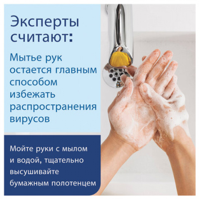 Полотенца бумажные 200 шт., LAIMA (H3) UNIVERSAL WHITE, 1-слойные, белые, КОМПЛЕКТ 15 пачек, 23x20,5, V-сложение, 111342 Полотенца бумажные 200 шт., LAIMA (H3) UNIVERSAL WHITE, 1-слойные, белые, КОМПЛЕКТ 15 пачек, 23x20,5, V-сложение, 111342