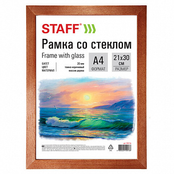Рамка 21х30 см, дерево, багет 20 мм, STAFF, темно-коричневая, стекло, 390716 Рамка 21х30 см, дерево, багет 20 мм, STAFF, темно-коричневая, стекло, 390716