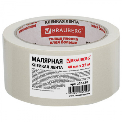 Клейкая лента малярная креппированная 48 мм x 25 м (реальная длина!), профессиональная, BRAUBERG, 226428 Клейкая лента малярная креппированная 48 мм x 25 м (реальная длина!), профессиональная, BRAUBERG, 226428