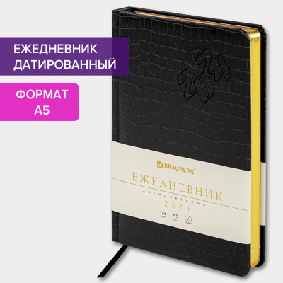 Ежедневник датированный 2024 А5 138x213 мм BRAUBERG "Comodo", под кожу, черный, 114838 Ежедневник датированный 2024 А5 138x213 мм BRAUBERG "Comodo", под кожу, черный, 114838