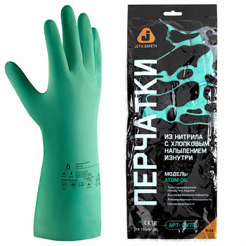 Перчатки нитриловые КЩС JETA SAFETY, хлопчатобумажное напыление, размер 8, M (средний), зеленые, JN711, JN711-08-M