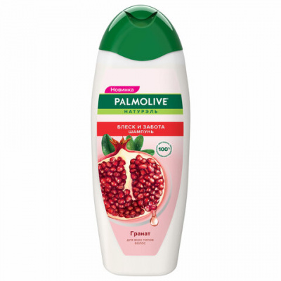 Шампунь для всех типов волос 450 мл PALMOLIVE НАТУРЭЛЬ "Гранат", блеск и забота, 8718951556324 Шампунь для всех типов волос 450 мл PALMOLIVE НАТУРЭЛЬ "Гранат", блеск и забота, 8718951556324